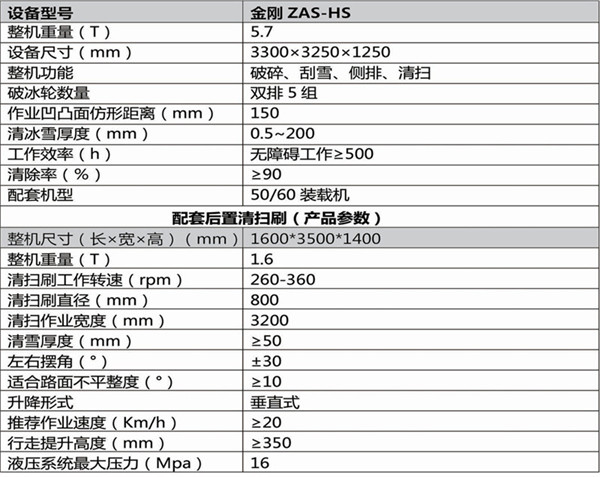 黑龍江漢鏵森宣傳畫(huà)冊(cè)_4_17.jpg